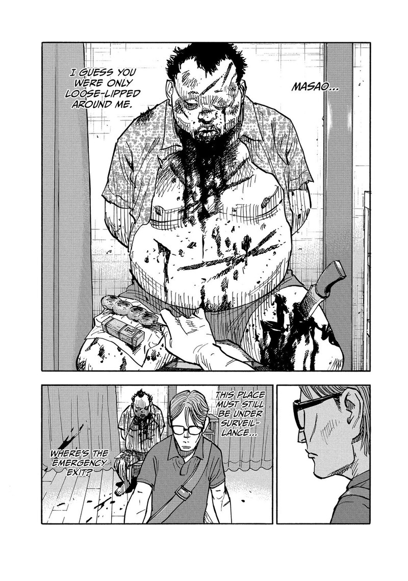 Heiwa No Kuni No Shimazaki E 6 13