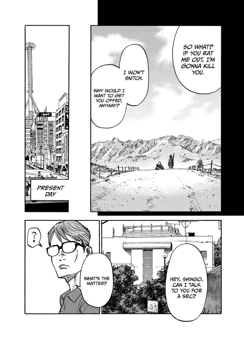 Heiwa No Kuni No Shimazaki E 6 3
