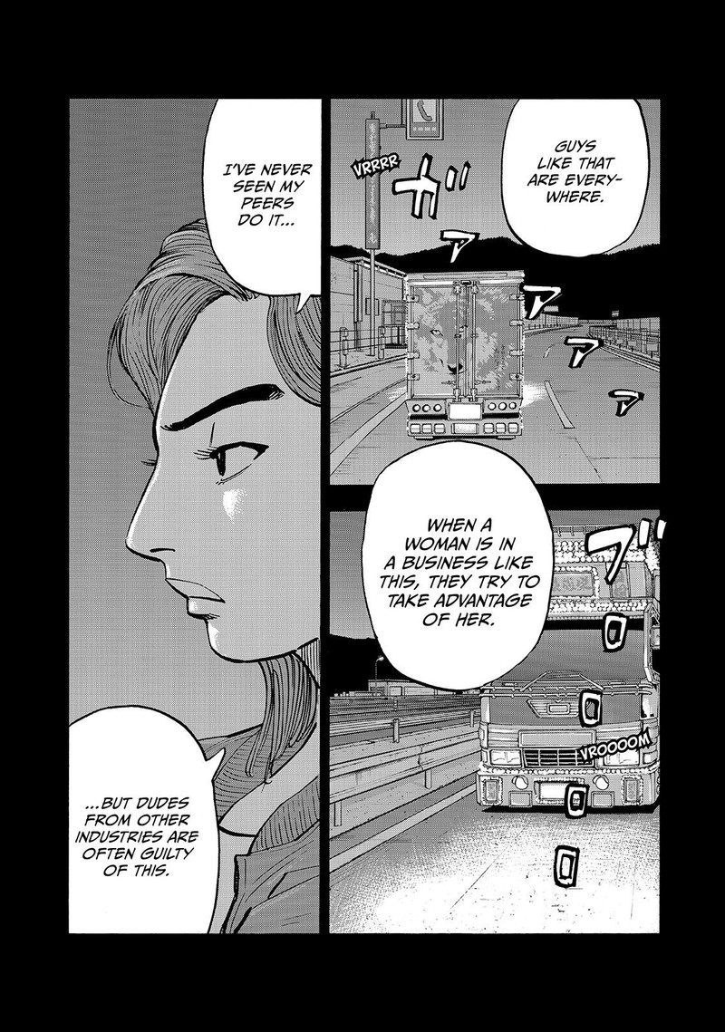 Heiwa No Kuni No Shimazaki E 60 8