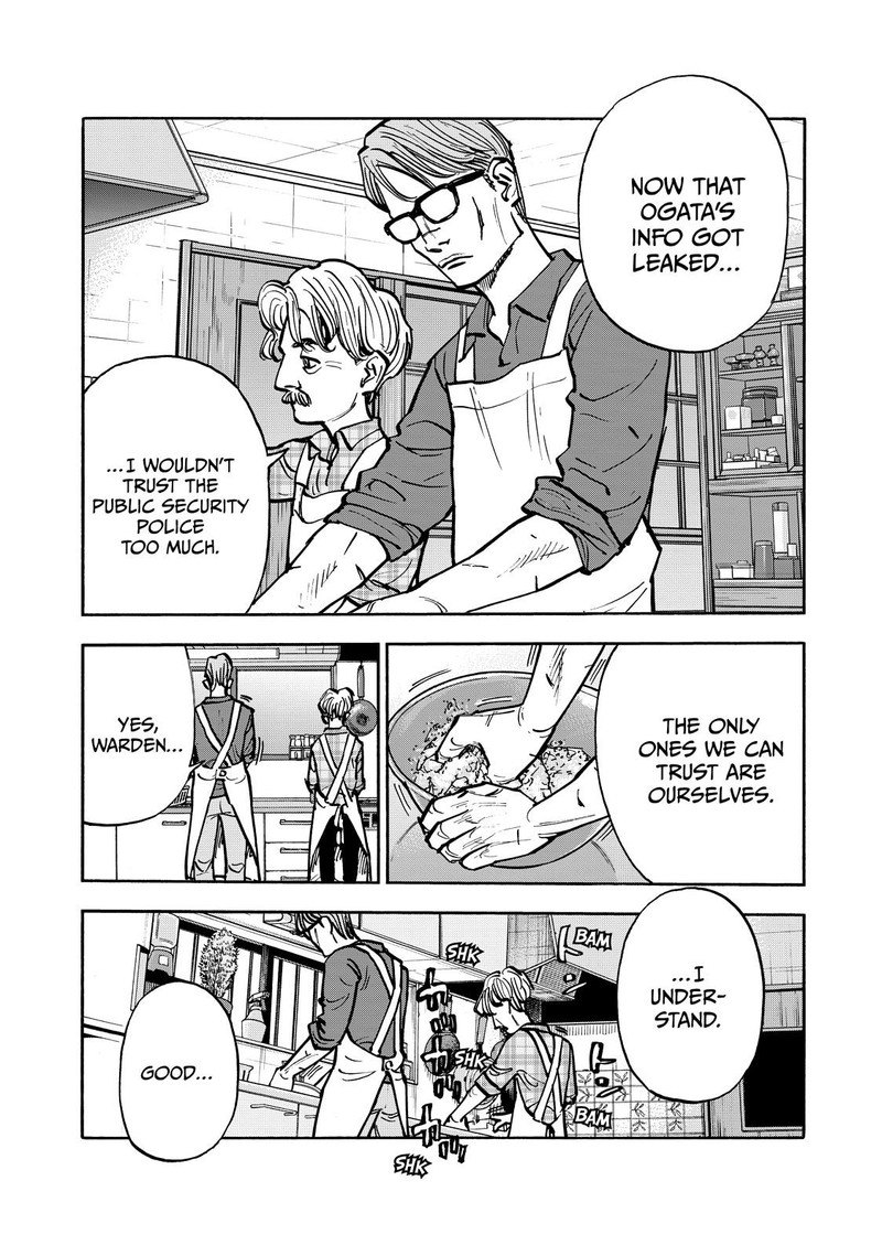 Heiwa No Kuni No Shimazaki E 61 1
