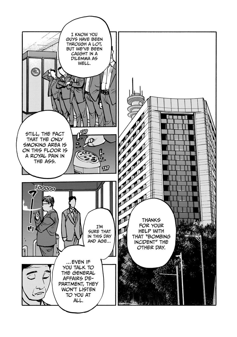 Heiwa No Kuni No Shimazaki E 61 10