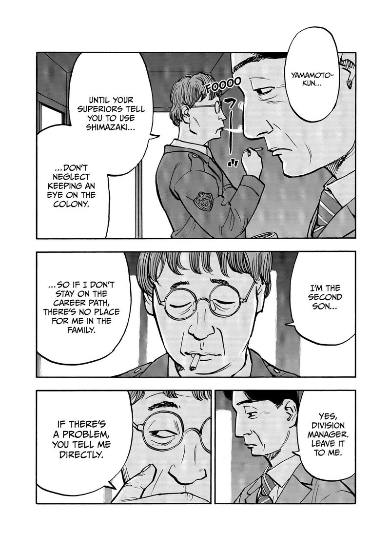 Heiwa No Kuni No Shimazaki E 61 11