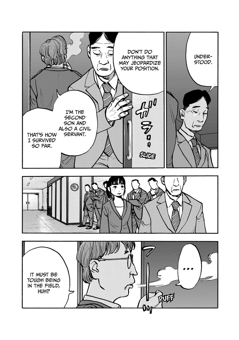 Heiwa No Kuni No Shimazaki E 61 12