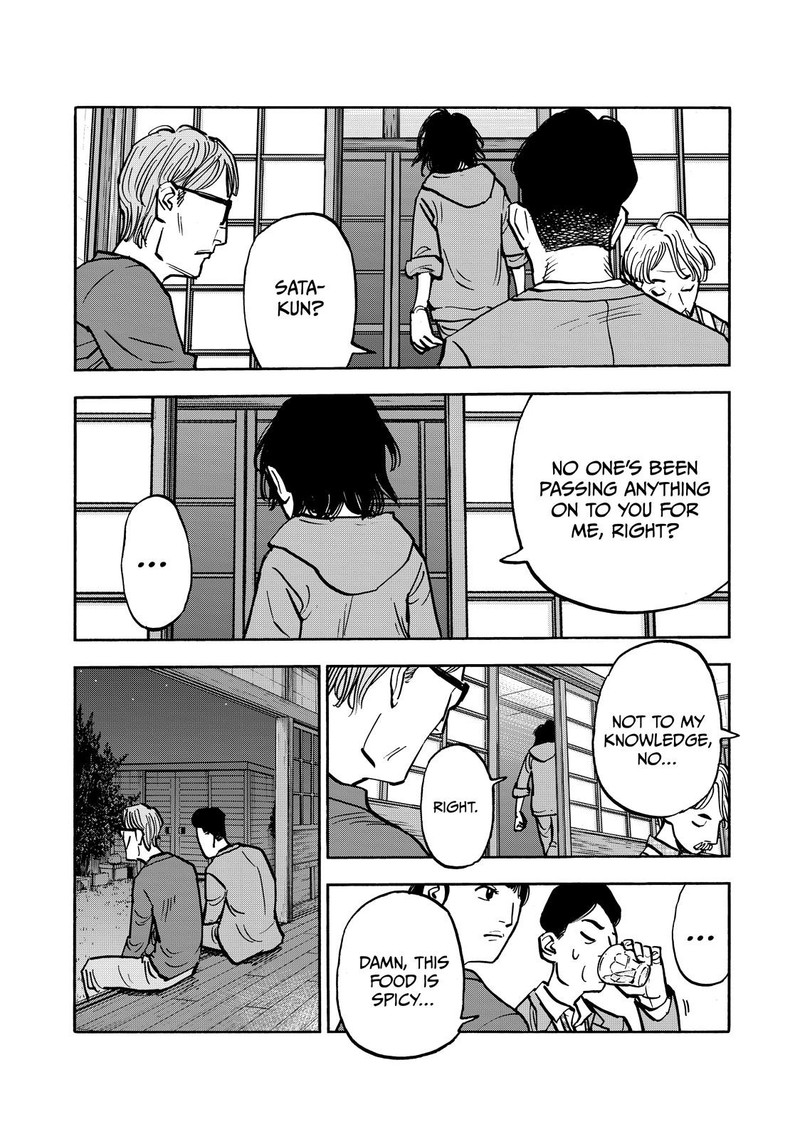Heiwa No Kuni No Shimazaki E 61 17
