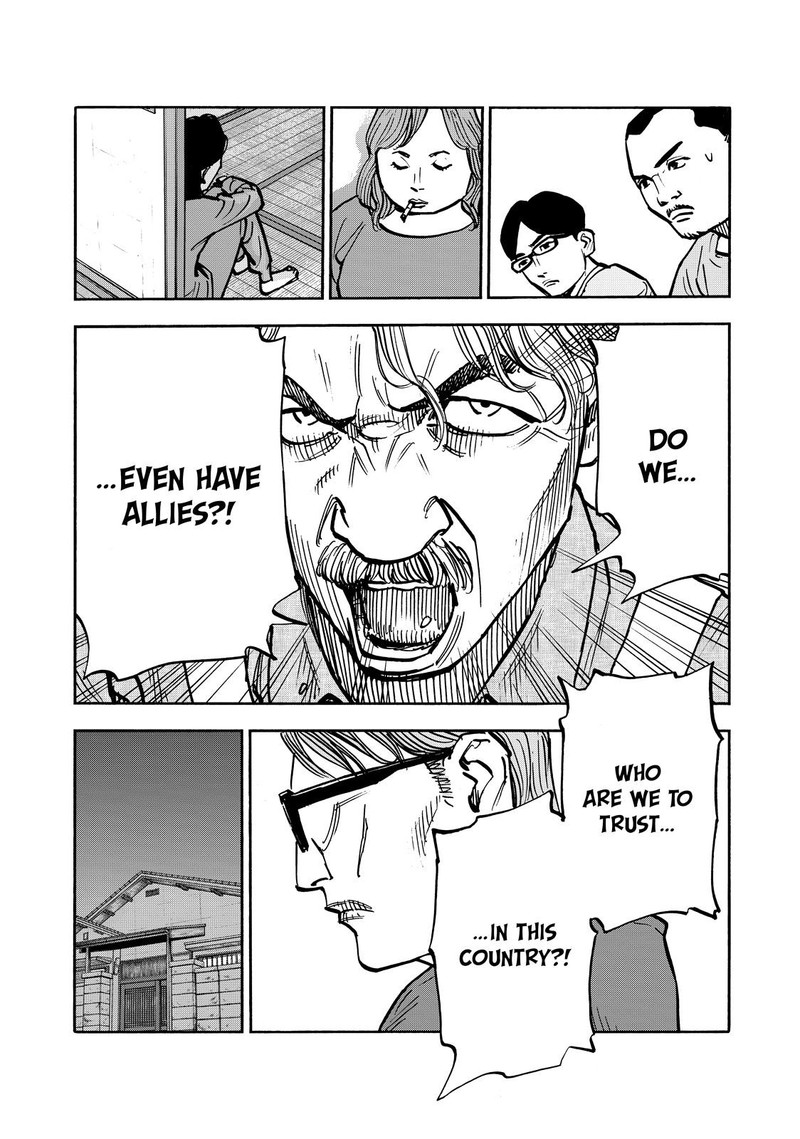 Heiwa No Kuni No Shimazaki E 62 16