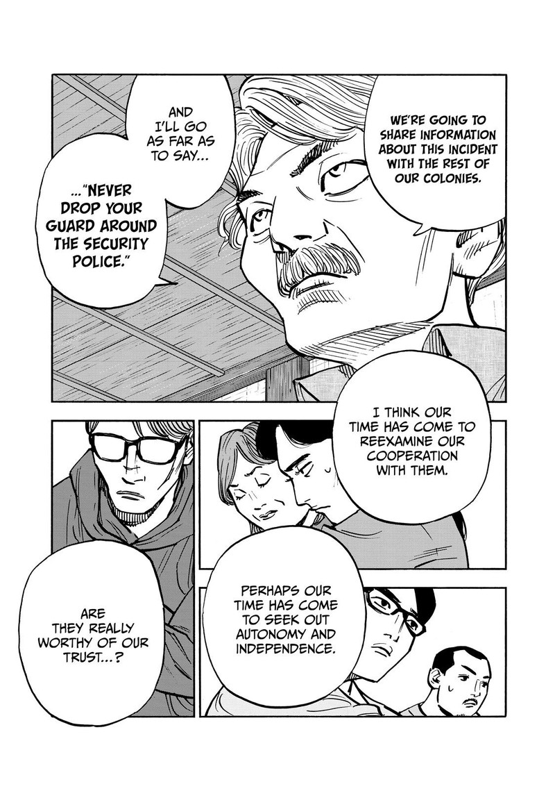 Heiwa No Kuni No Shimazaki E 62 18