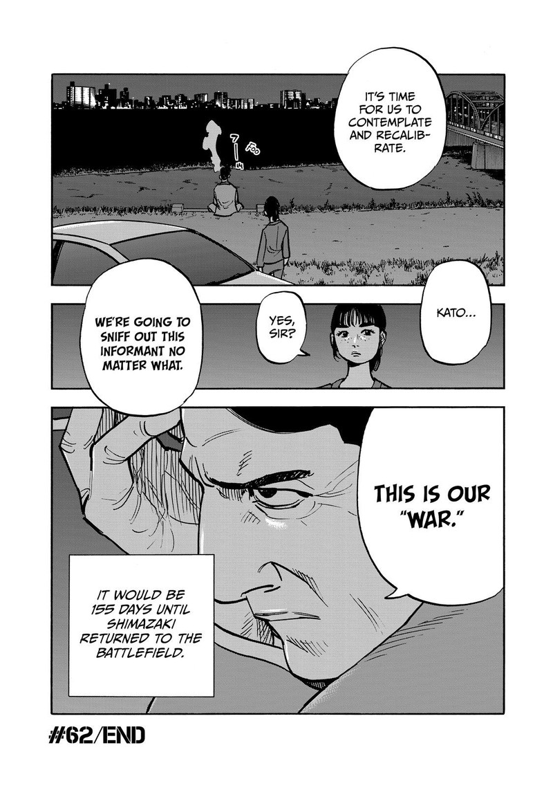 Heiwa No Kuni No Shimazaki E 62 19
