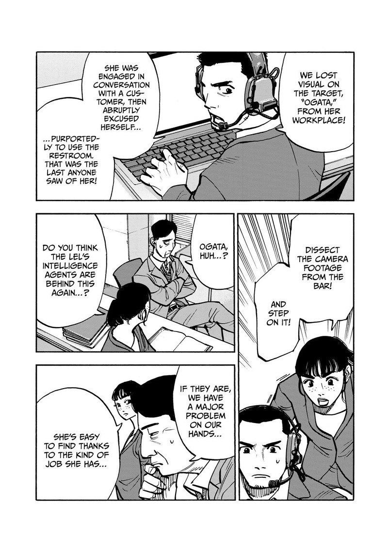 Heiwa No Kuni No Shimazaki E 62 5