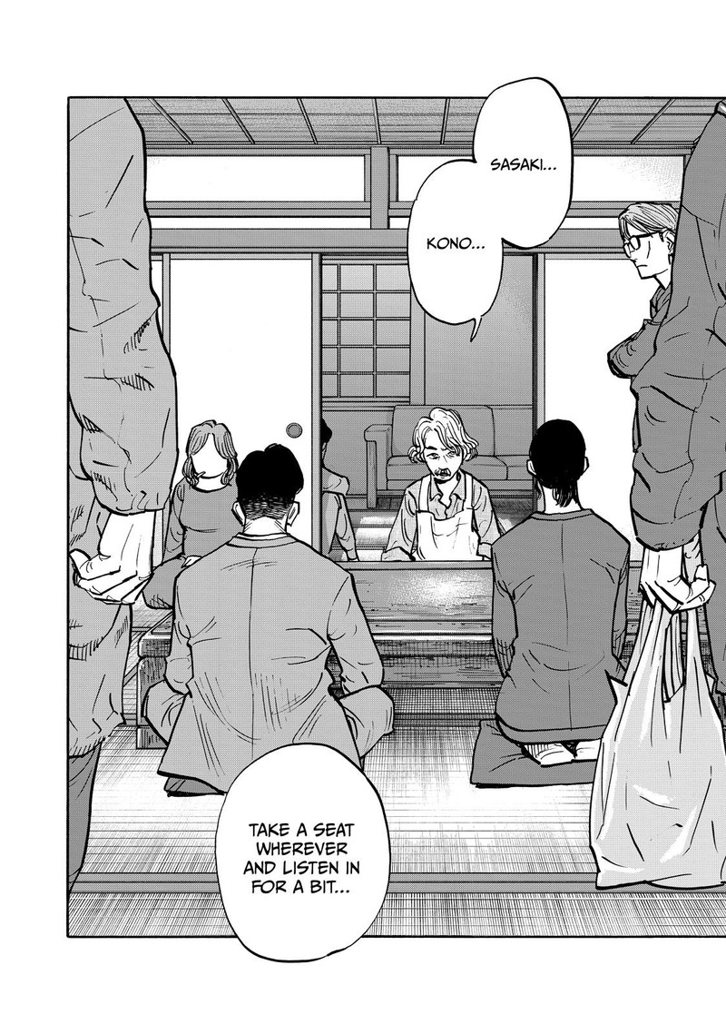Heiwa No Kuni No Shimazaki E 62 9
