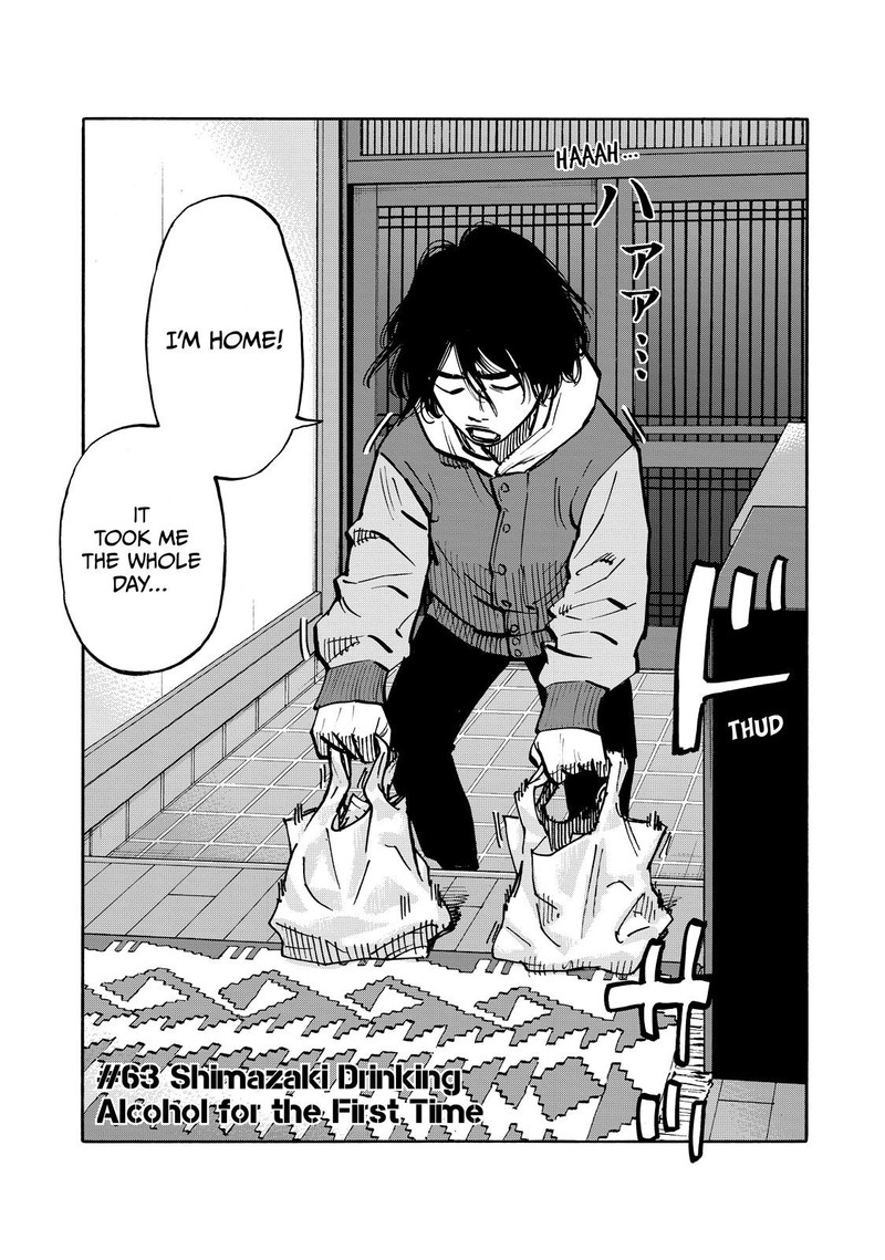 Heiwa No Kuni No Shimazaki E 63 1