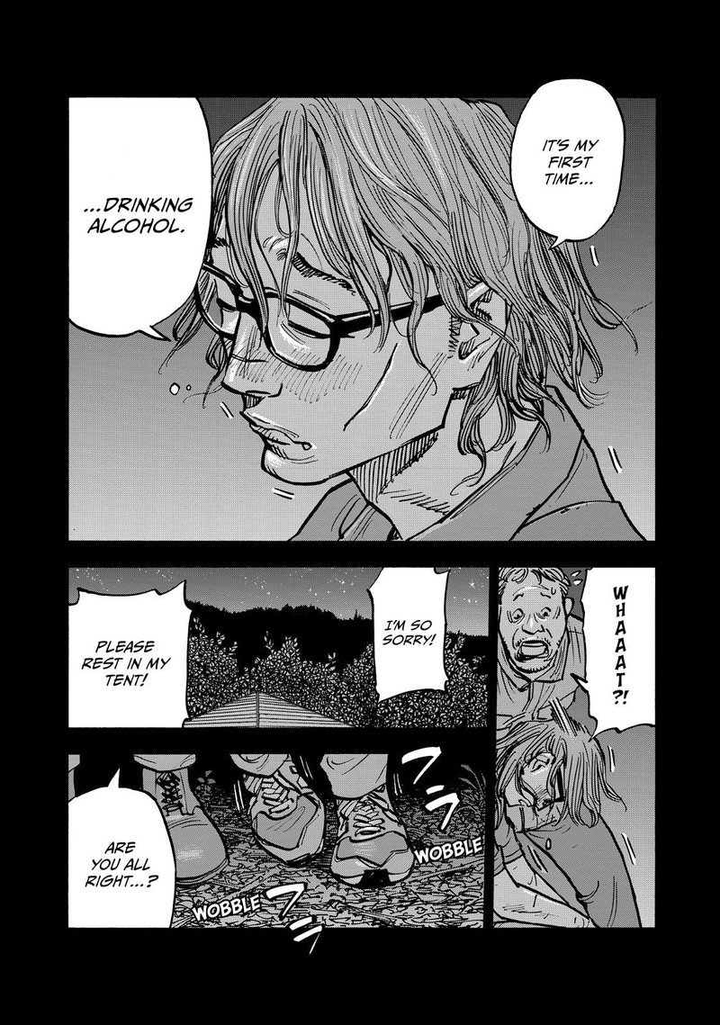 Heiwa No Kuni No Shimazaki E 63 14