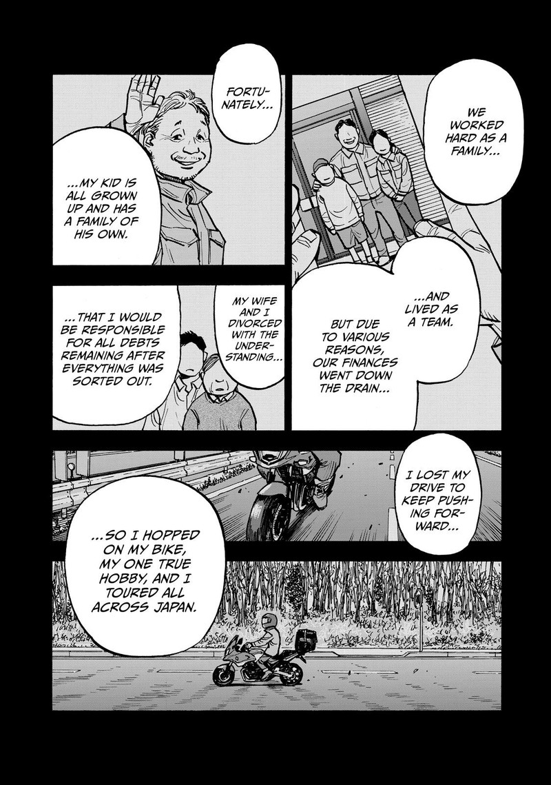 Heiwa No Kuni No Shimazaki E 64 13