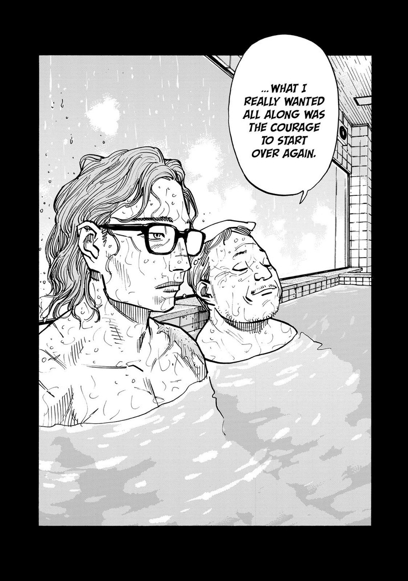 Heiwa No Kuni No Shimazaki E 64 15