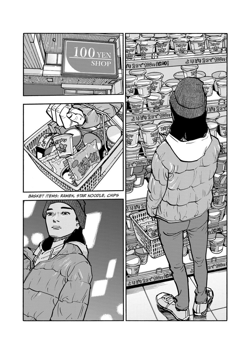 Heiwa No Kuni No Shimazaki E 65 13