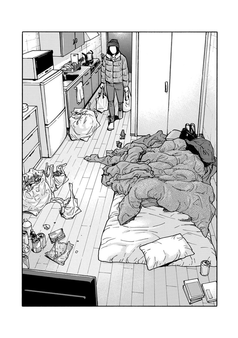 Heiwa No Kuni No Shimazaki E 65 15