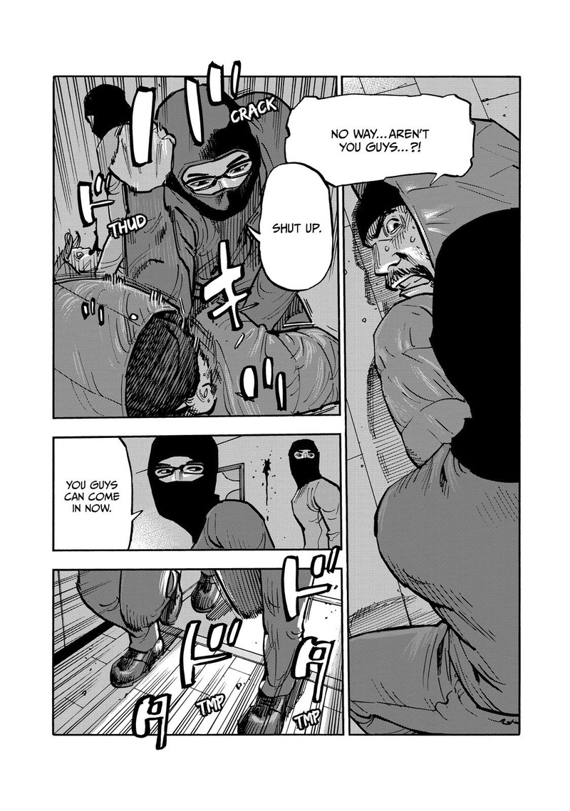 Heiwa No Kuni No Shimazaki E 66 14