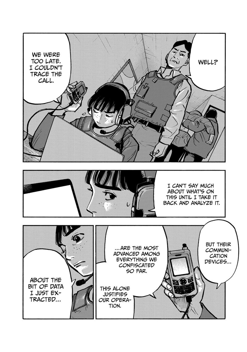 Heiwa No Kuni No Shimazaki E 66 17