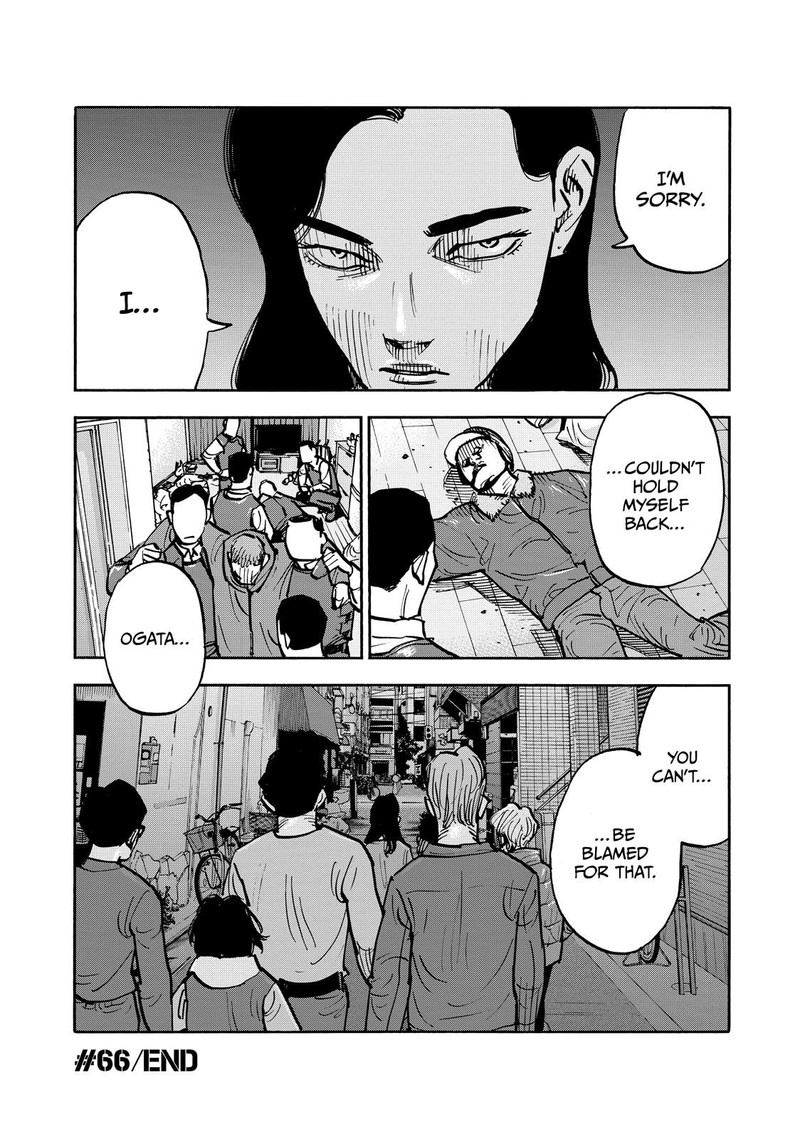 Heiwa No Kuni No Shimazaki E 66 19