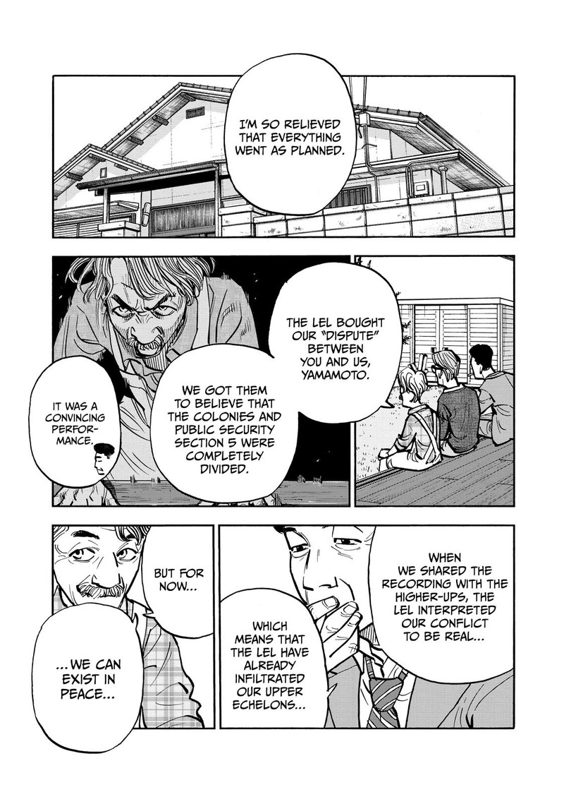 Heiwa No Kuni No Shimazaki E 67 1