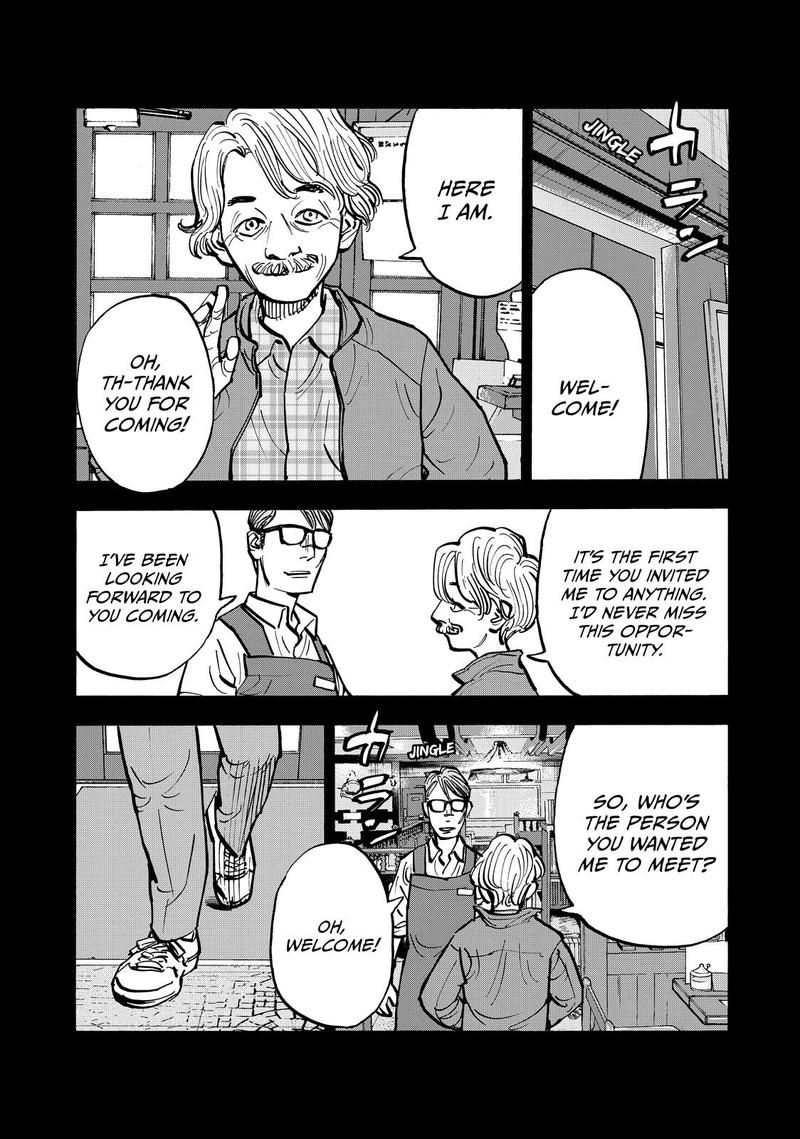 Heiwa No Kuni No Shimazaki E 67 10