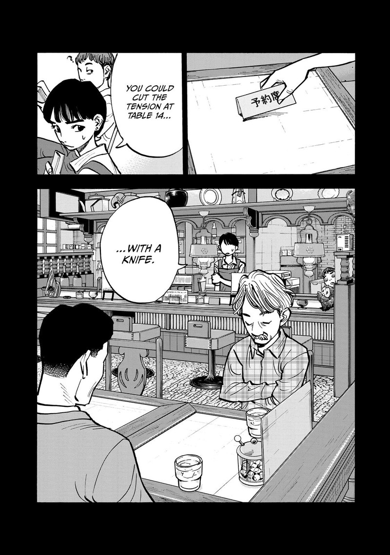 Heiwa No Kuni No Shimazaki E 67 12