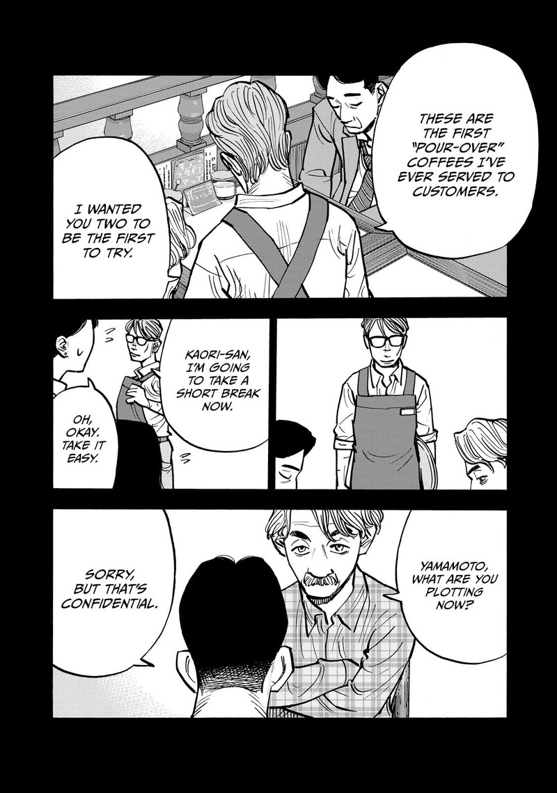 Heiwa No Kuni No Shimazaki E 67 17