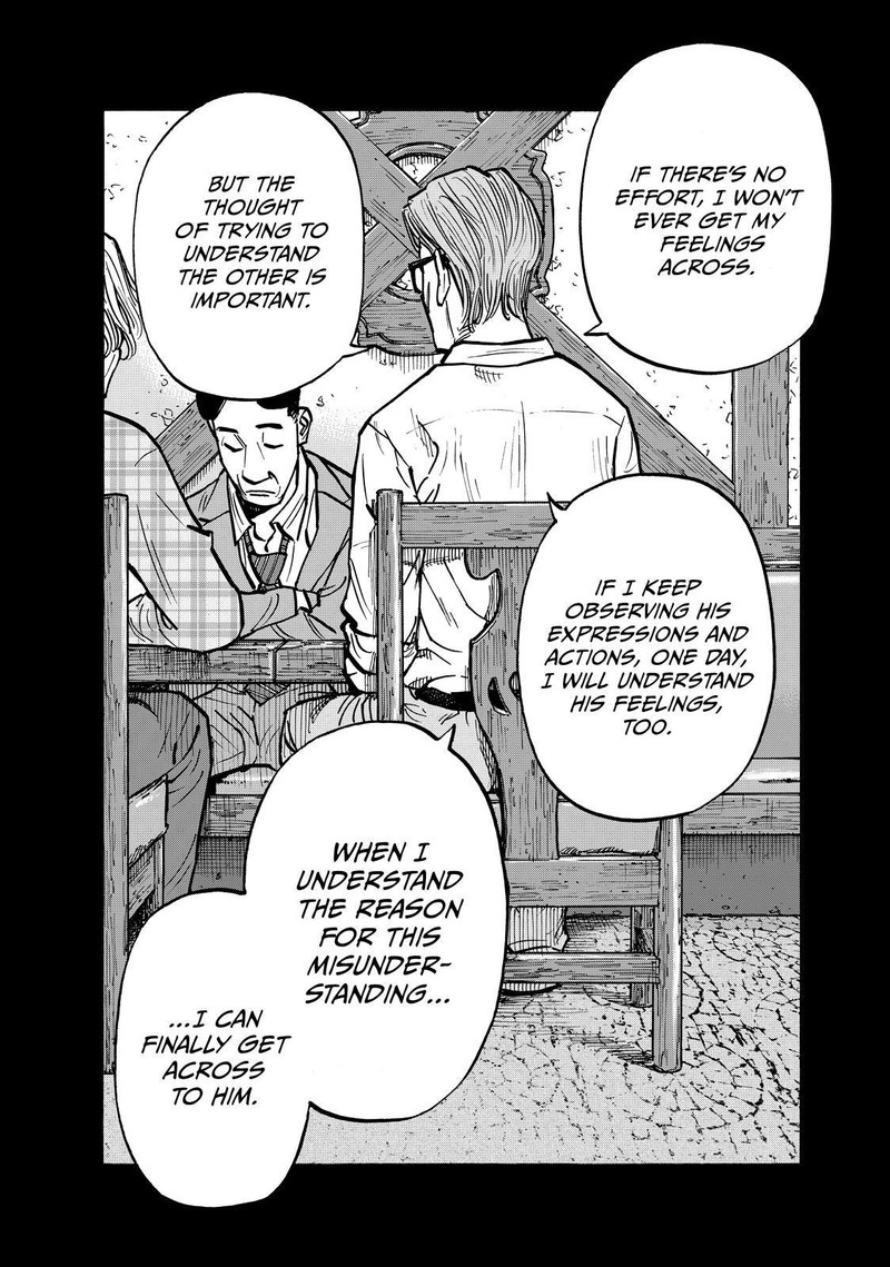 Heiwa No Kuni No Shimazaki E 68 13