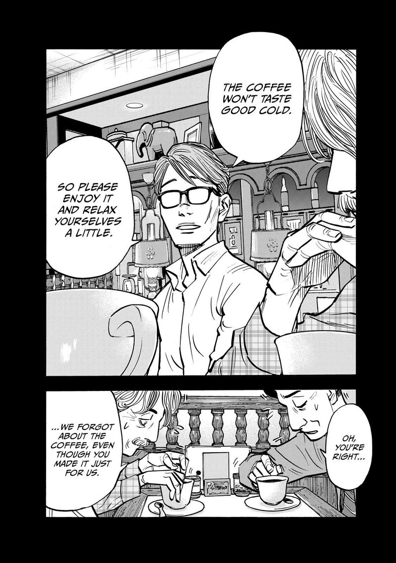 Heiwa No Kuni No Shimazaki E 68 7