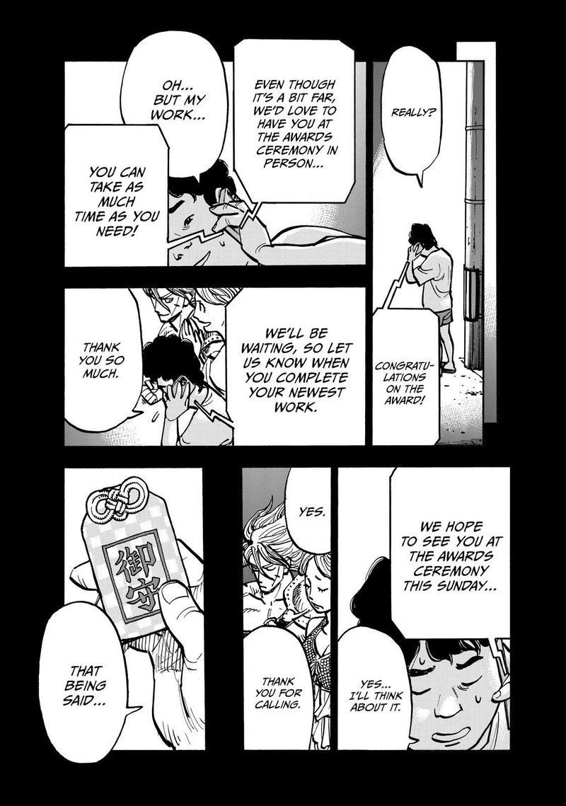 Heiwa No Kuni No Shimazaki E 69 10