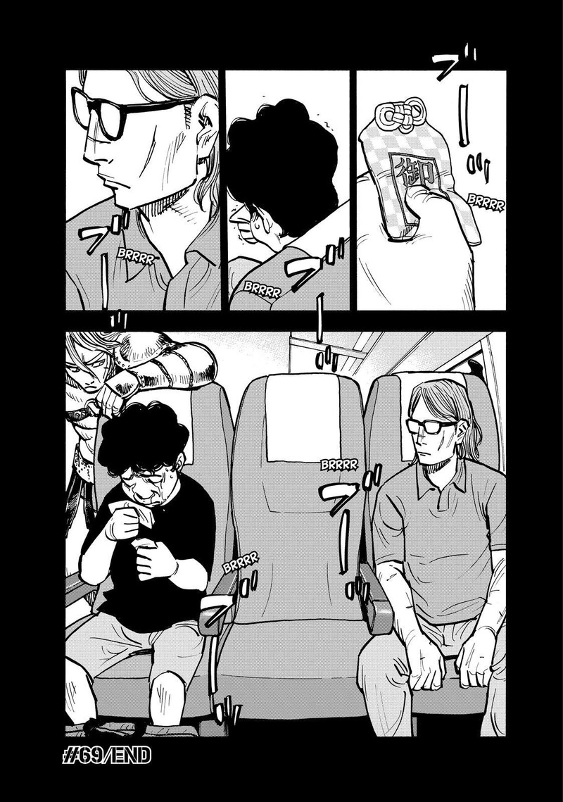 Heiwa No Kuni No Shimazaki E 69 19