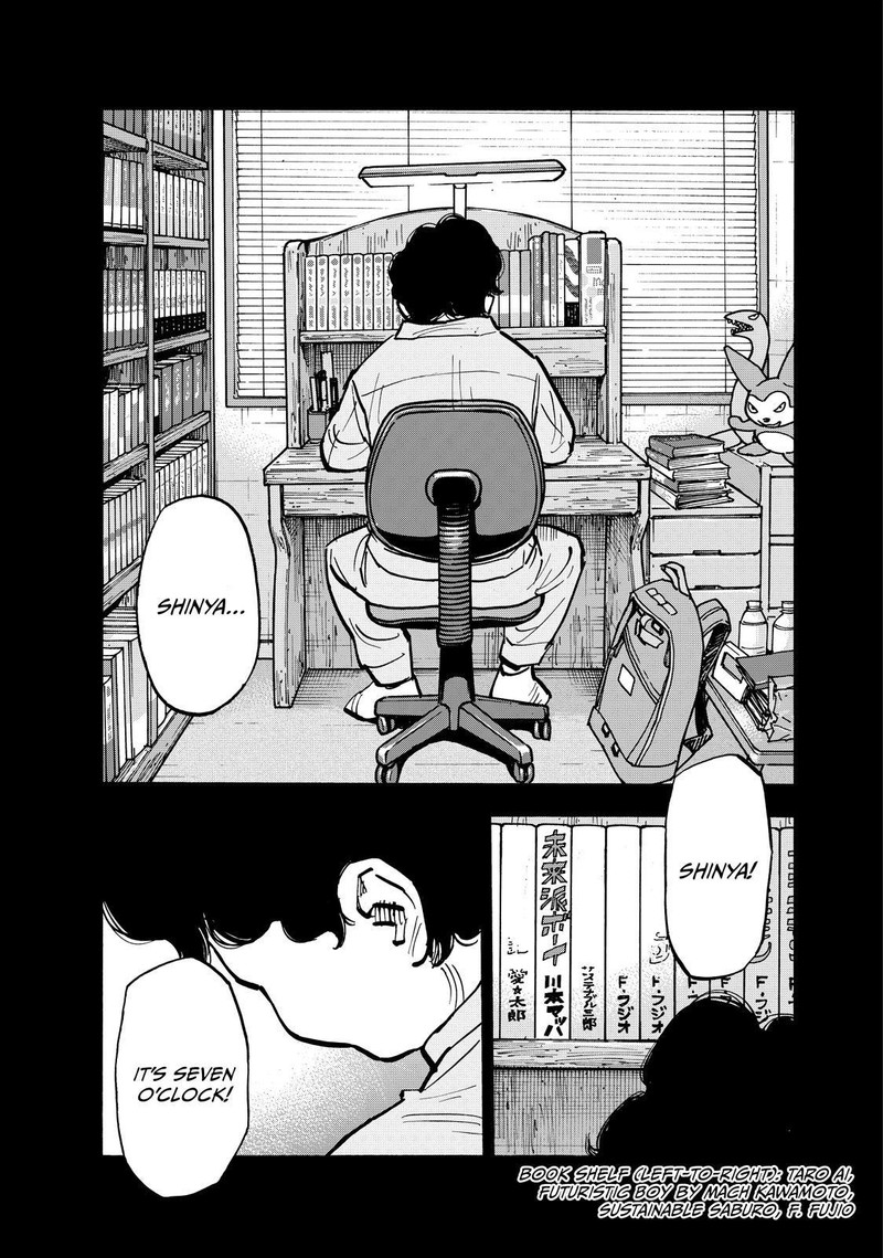 Heiwa No Kuni No Shimazaki E 69 5