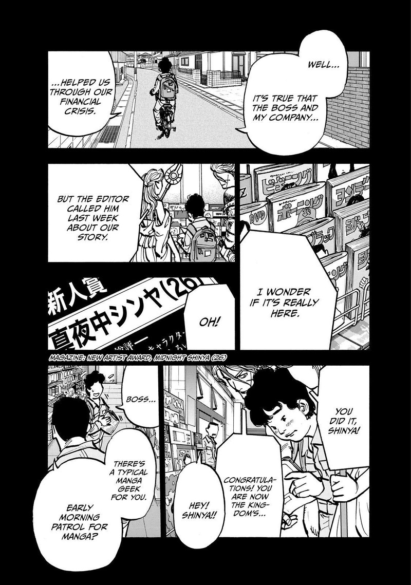 Heiwa No Kuni No Shimazaki E 69 8