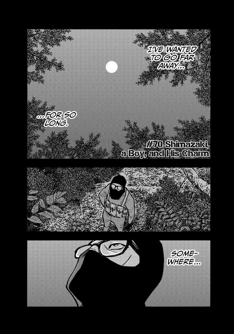 Heiwa No Kuni No Shimazaki E 70 1