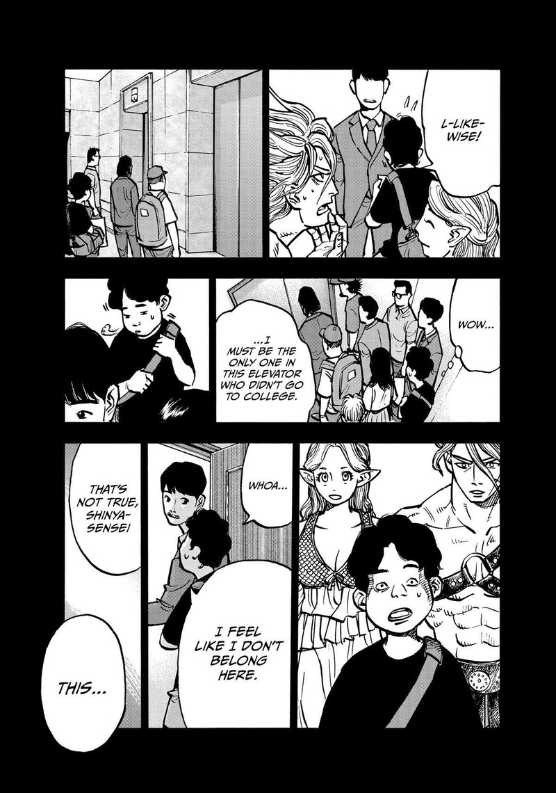 Heiwa No Kuni No Shimazaki E 70 13
