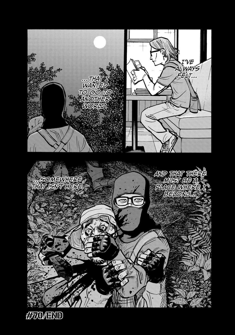 Heiwa No Kuni No Shimazaki E 70 18