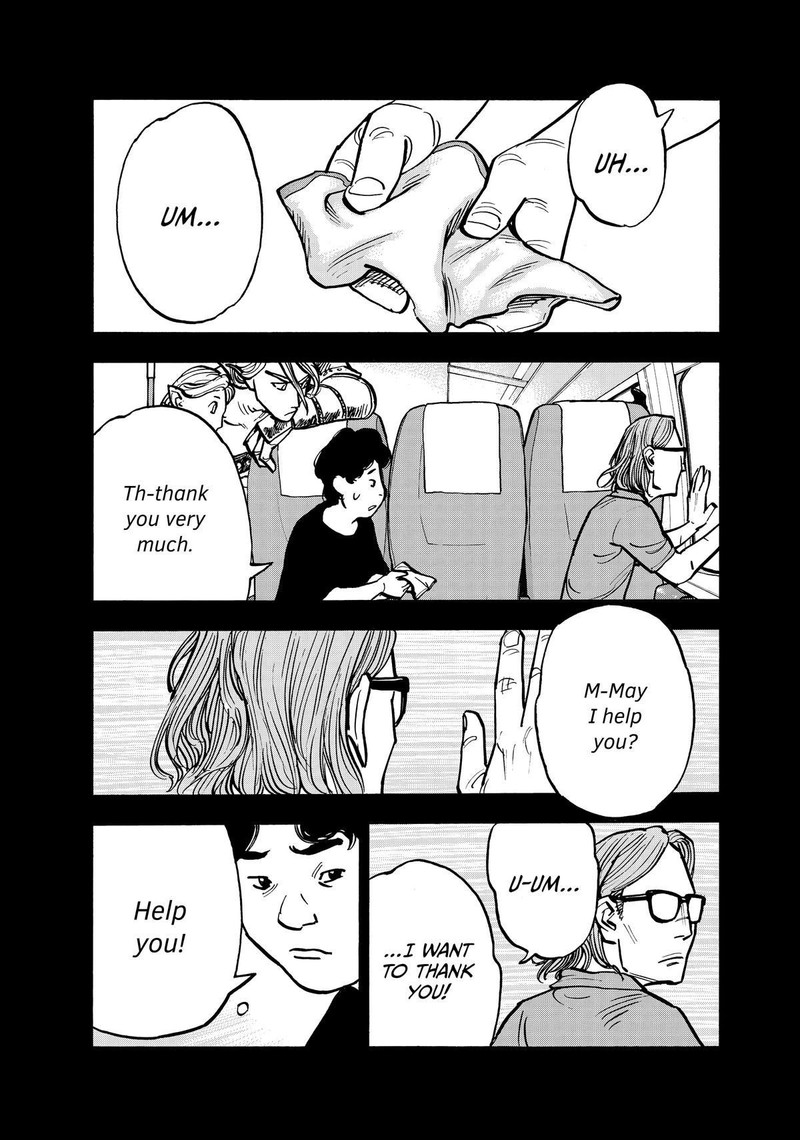 Heiwa No Kuni No Shimazaki E 70 6