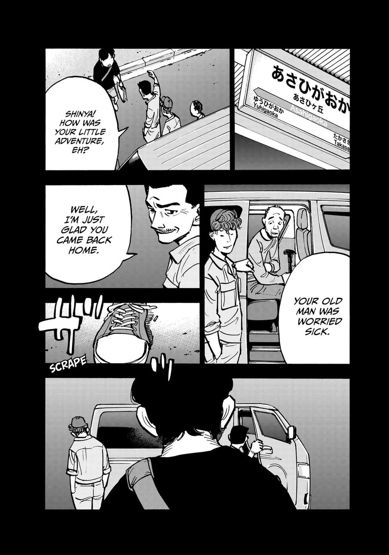 Heiwa No Kuni No Shimazaki E 71 13