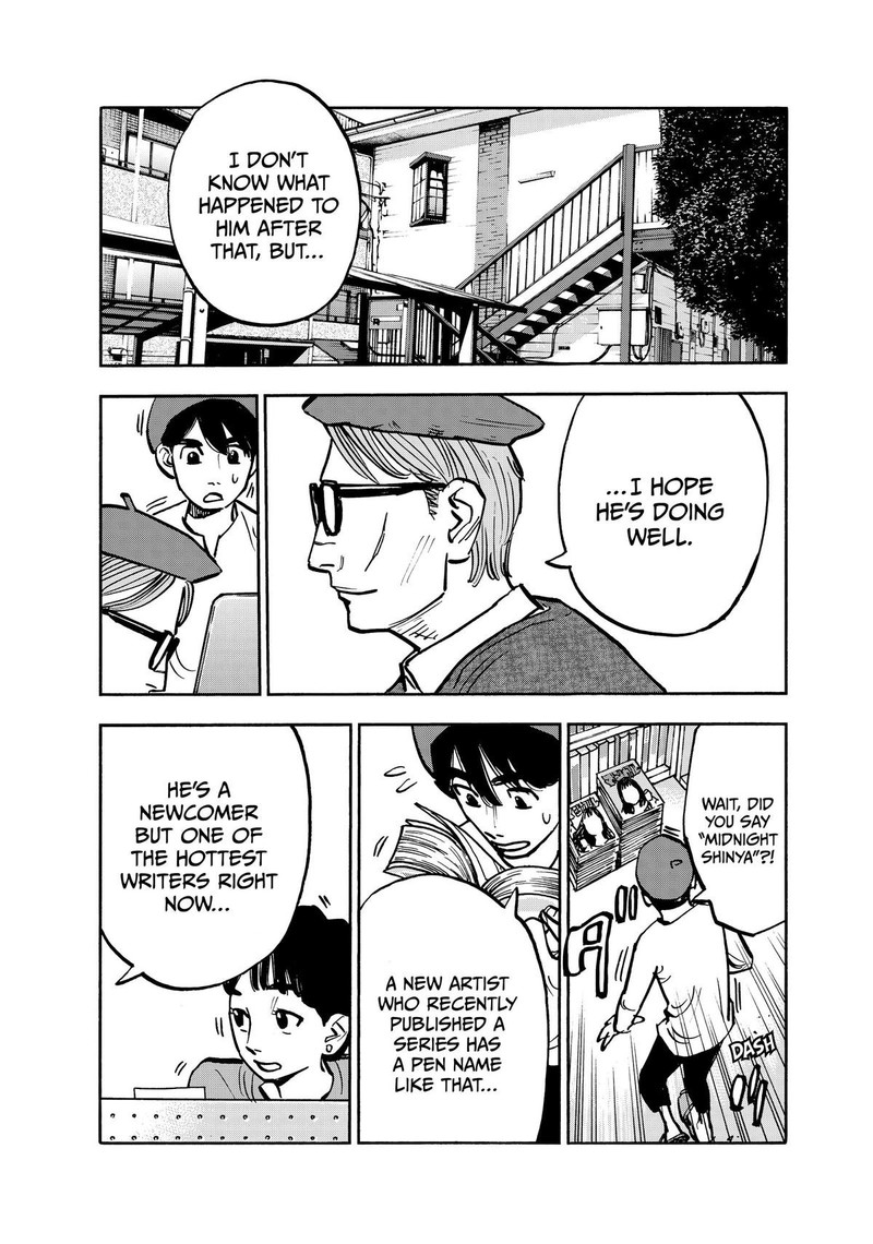 Heiwa No Kuni No Shimazaki E 71 15