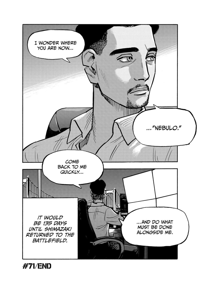 Heiwa No Kuni No Shimazaki E 71 18
