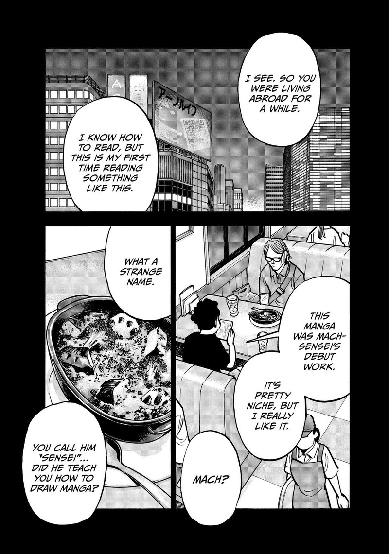 Heiwa No Kuni No Shimazaki E 71 3