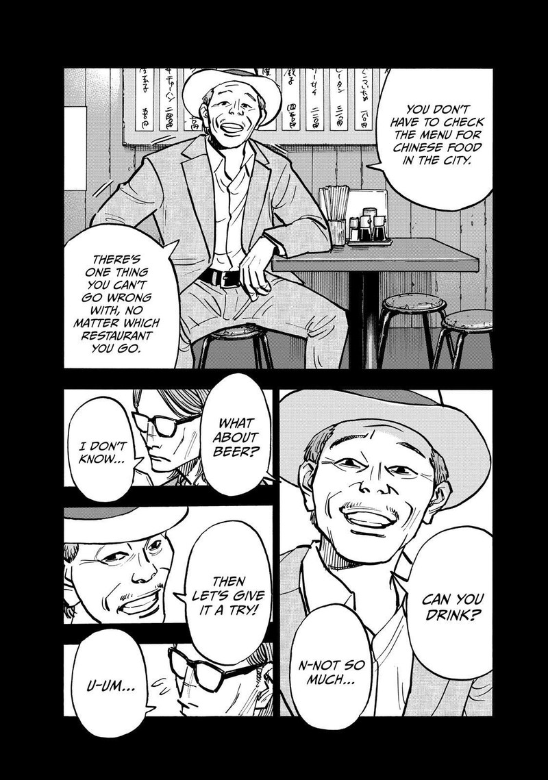 Heiwa No Kuni No Shimazaki E 72 14