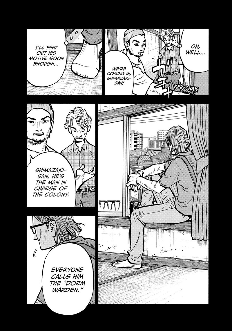 Heiwa No Kuni No Shimazaki E 73 3
