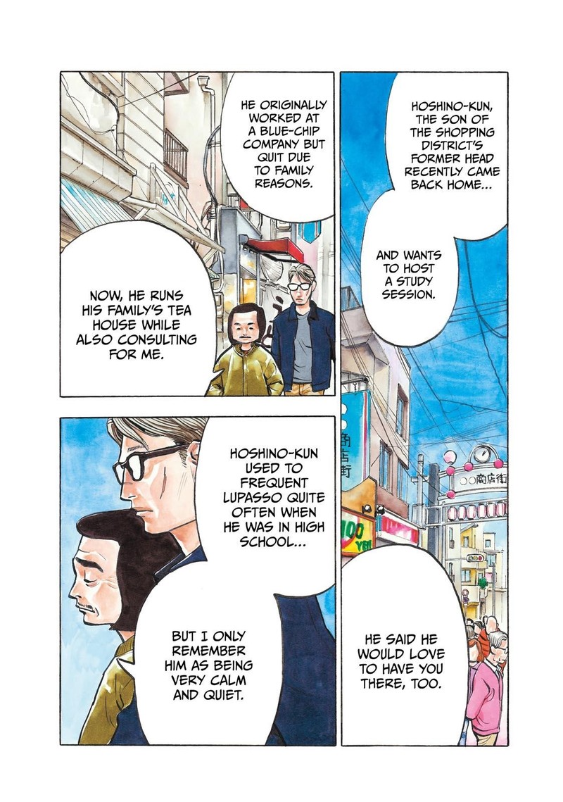 Heiwa No Kuni No Shimazaki E 74 1