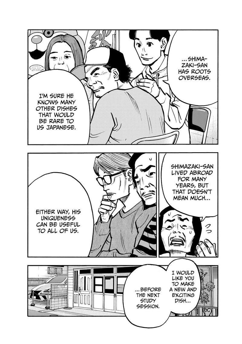 Heiwa No Kuni No Shimazaki E 74 12