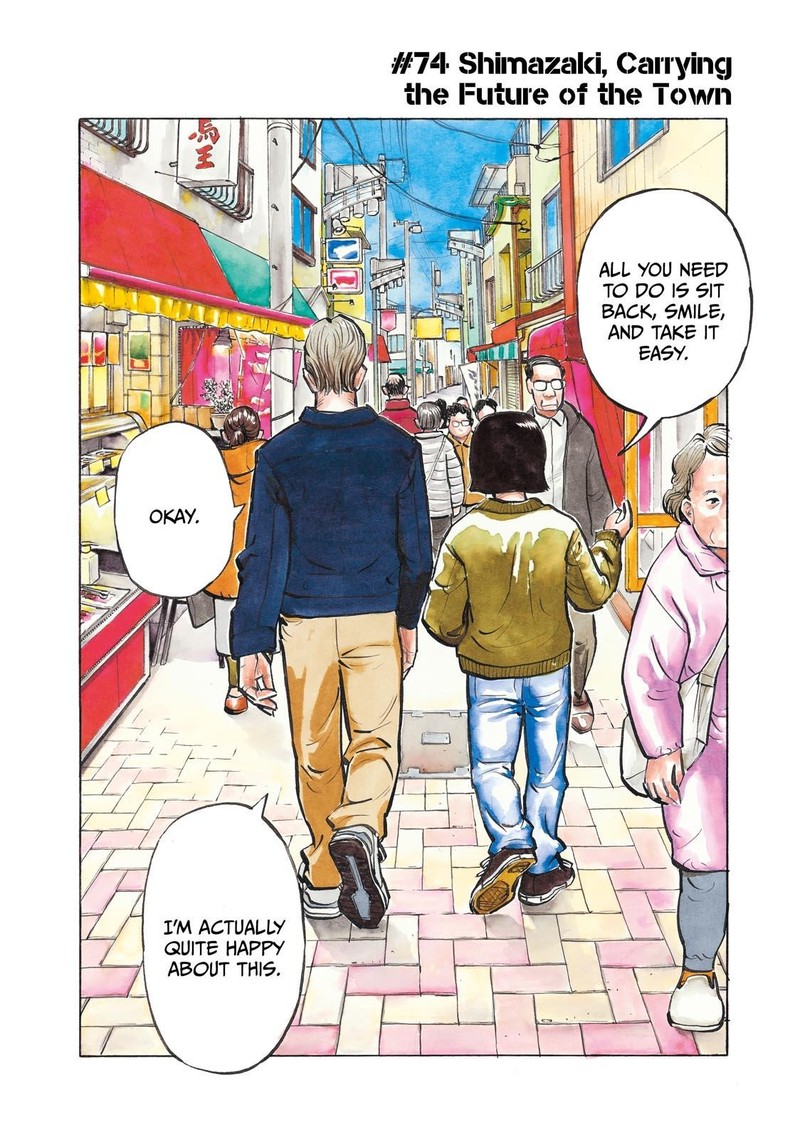 Heiwa No Kuni No Shimazaki E 74 2