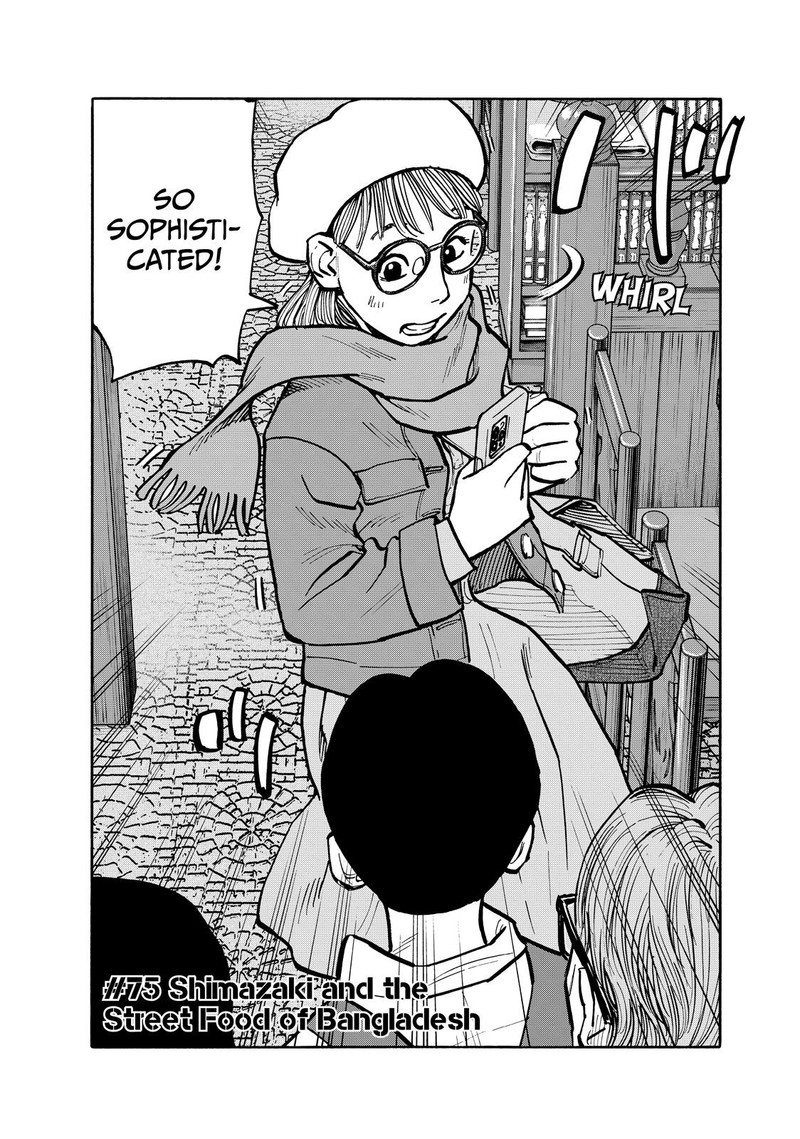 Heiwa No Kuni No Shimazaki E 75 2