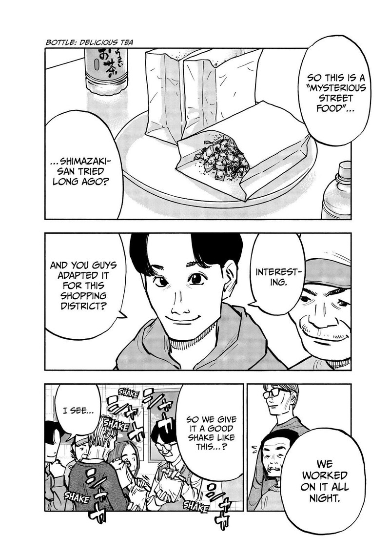 Heiwa No Kuni No Shimazaki E 76 4