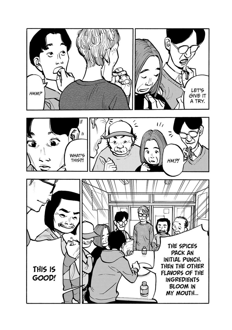 Heiwa No Kuni No Shimazaki E 76 5