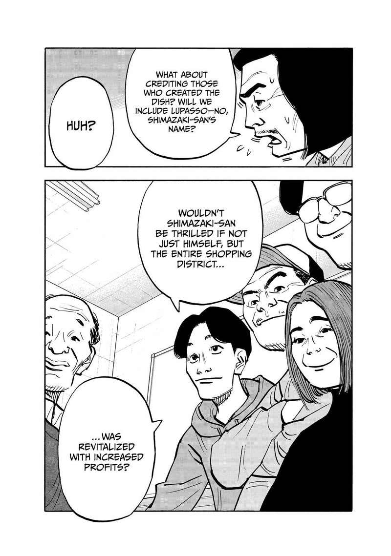 Heiwa No Kuni No Shimazaki E 76 8