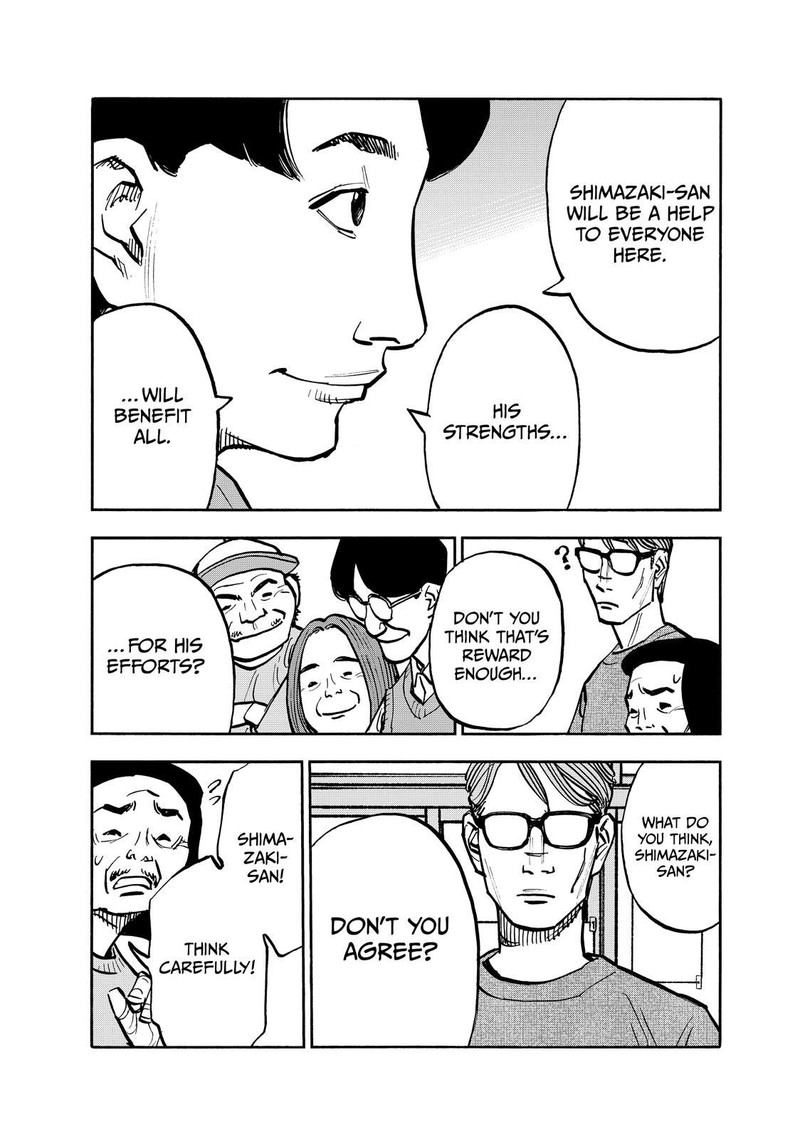 Heiwa No Kuni No Shimazaki E 76 9